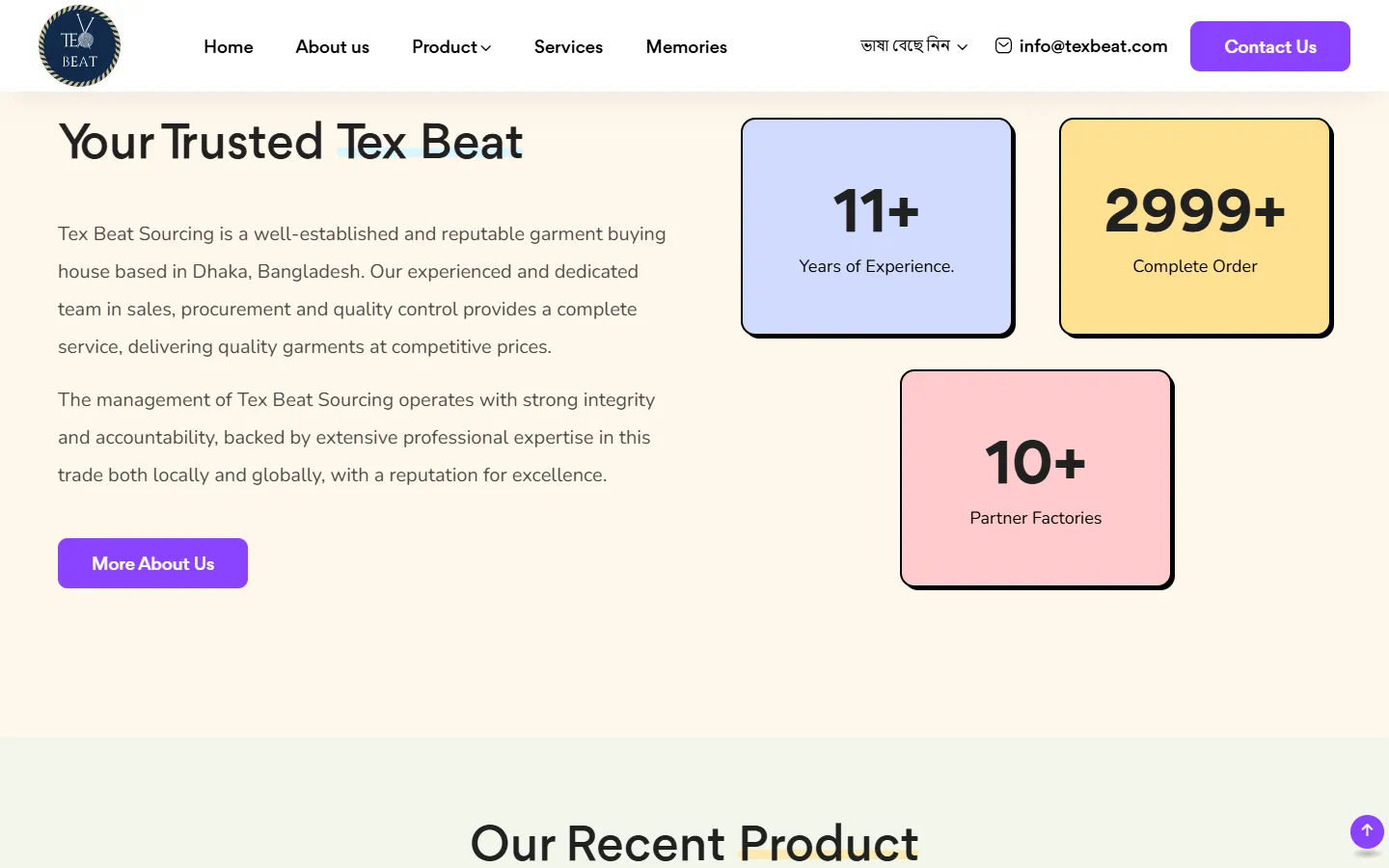 Tex Beat Sourcing screen 1