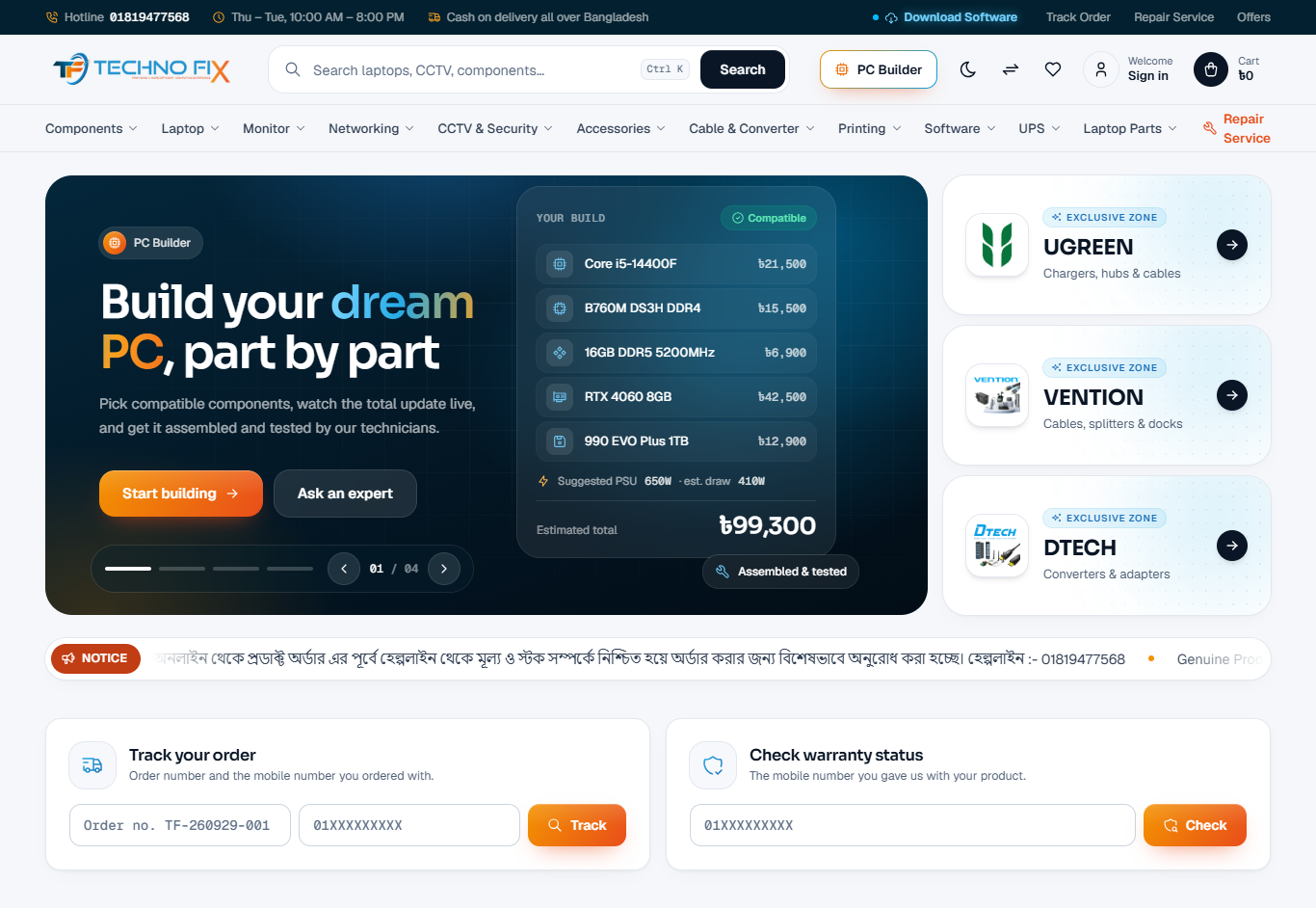 TechnoFix — E-commerce